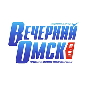 ВЕЧЕРНИЙ ОМСК